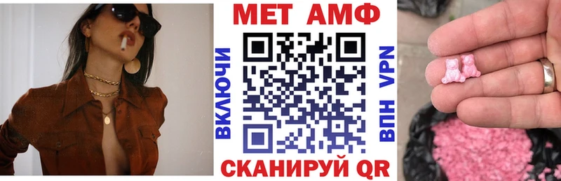 АМФЕТАМИН Premium Салехард