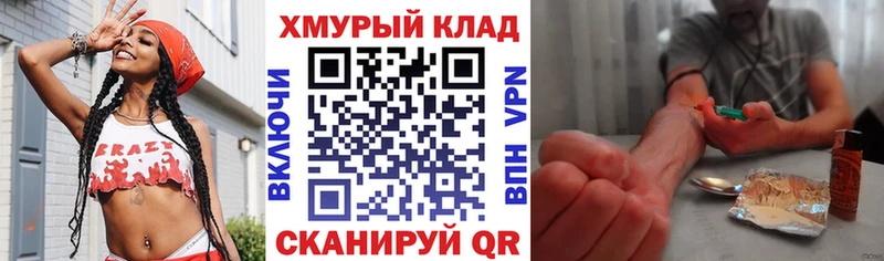 Героин афганец Салехард