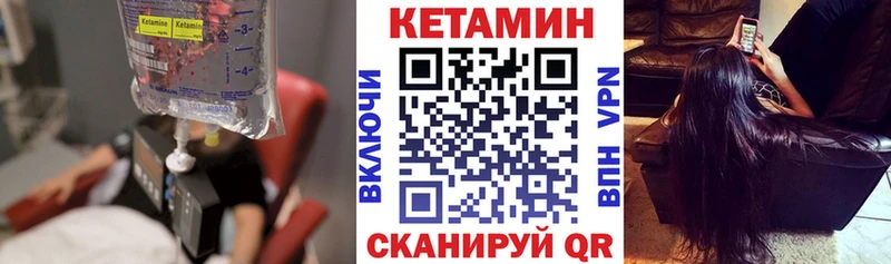 КЕТАМИН VHQ  shop состав  Салехард  магазин  наркотиков 