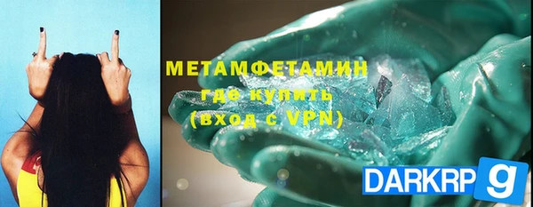 синтетический гашиш Заводоуковск