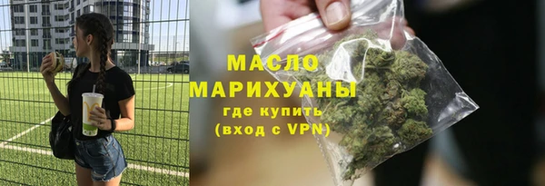 спиды Заволжье