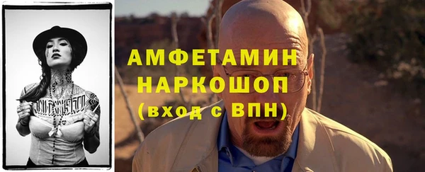 меф Елабуга