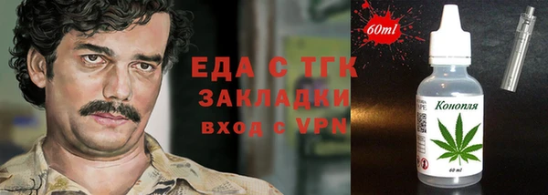 меф Елабуга