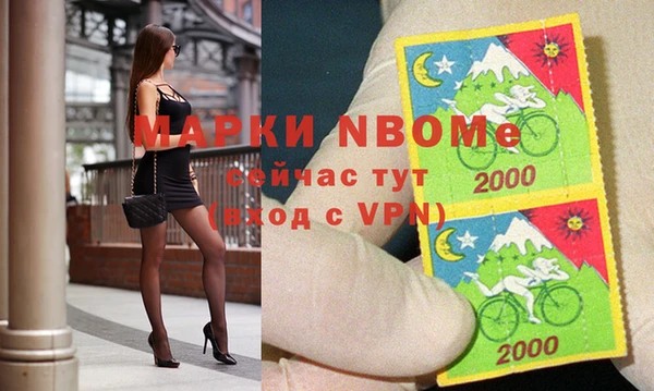 меф Елабуга
