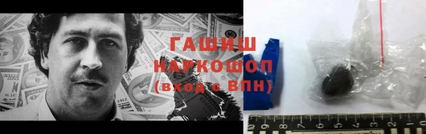 наркотики Сафоново