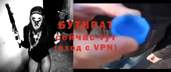 синтетический гашиш Заводоуковск