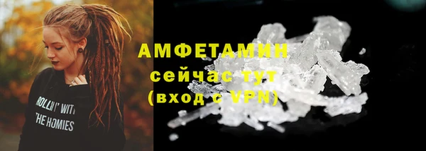 спиды Заволжье