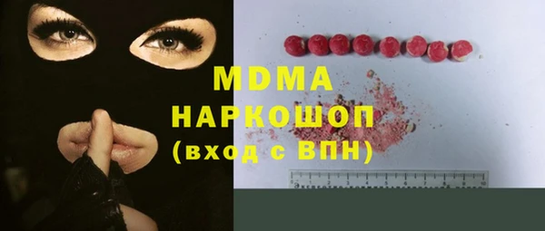 гашиш Ельня