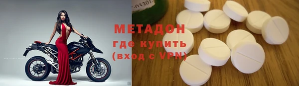 mdma Заволжск