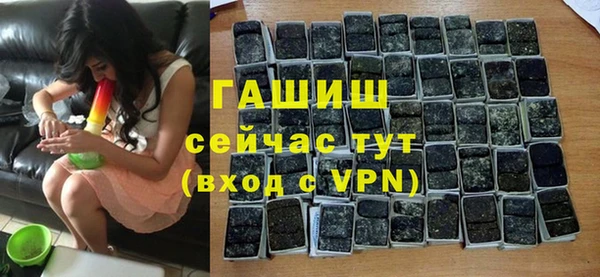 гашиш Ельня