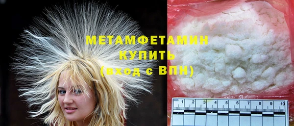 спиды Заволжье