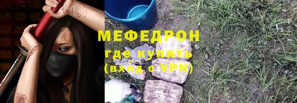 mdma Заволжск