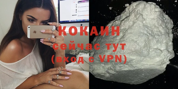 гашиш Ельня