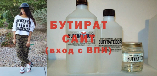 гашиш Ельня
