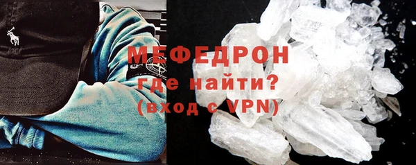меф Елабуга