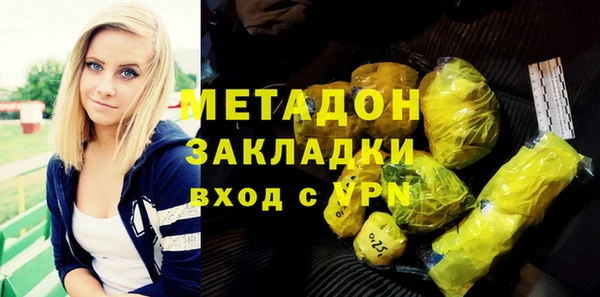 меф Елабуга