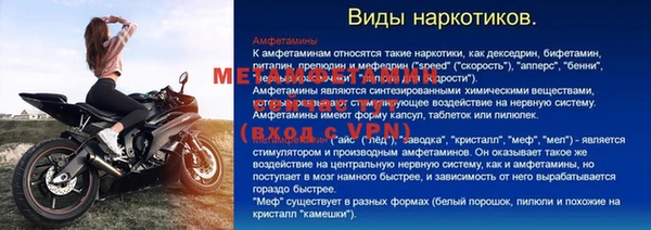 гашиш Ельня