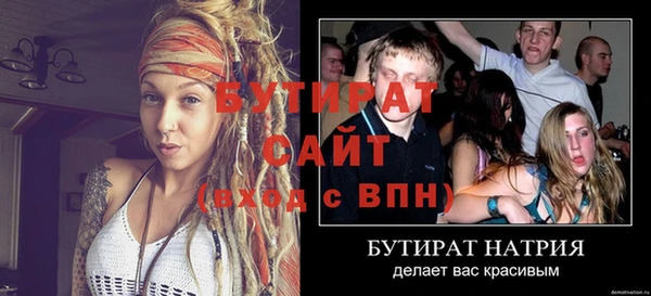 mdma Заволжск
