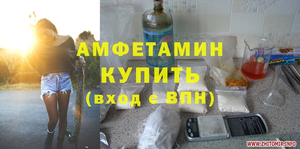 гашиш Ельня