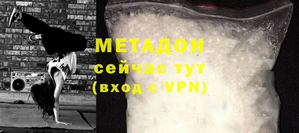 гашиш Ельня