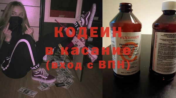 гашиш Ельня