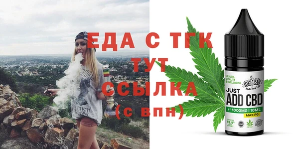 гашиш Ельня