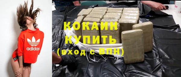 синтетический гашиш Заводоуковск