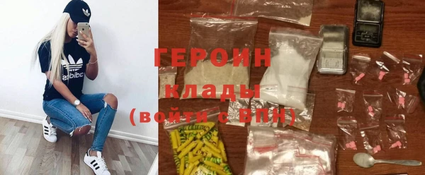 спайс Саяногорск