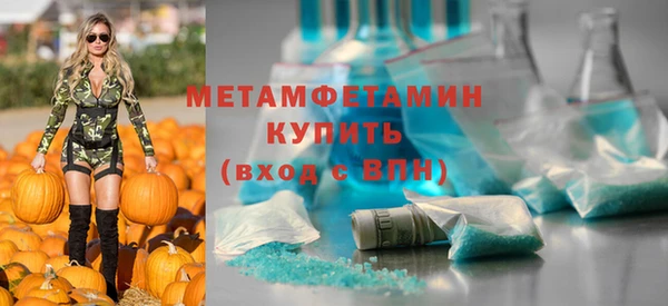 спиды Заволжье
