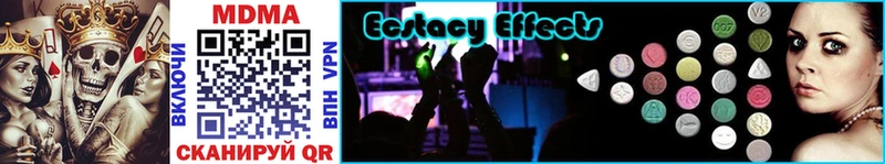 MDMA VHQ наркота Салехард
