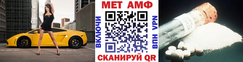 Метамфетамин мет Салехард