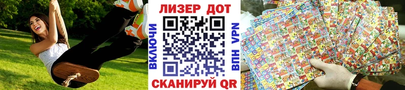 OMG ССЫЛКА  Салехард  Марки N-bome 1,5мг 
