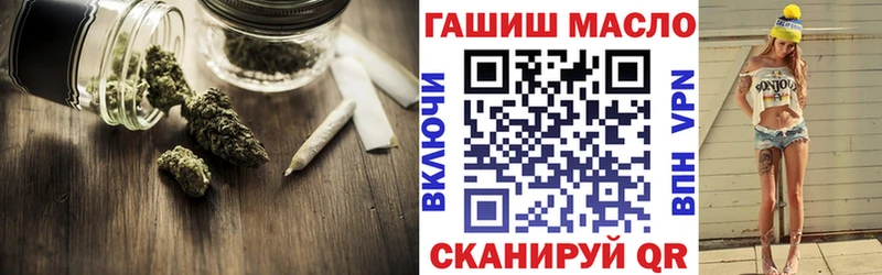 ТГК THC oil  Салехард 